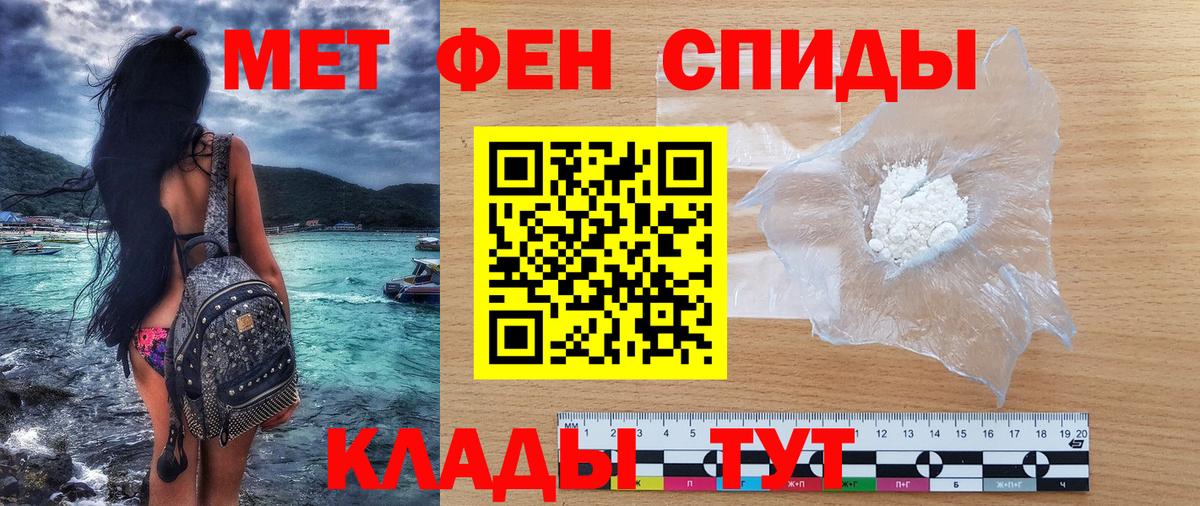 АМФ 98% Краснознаменск