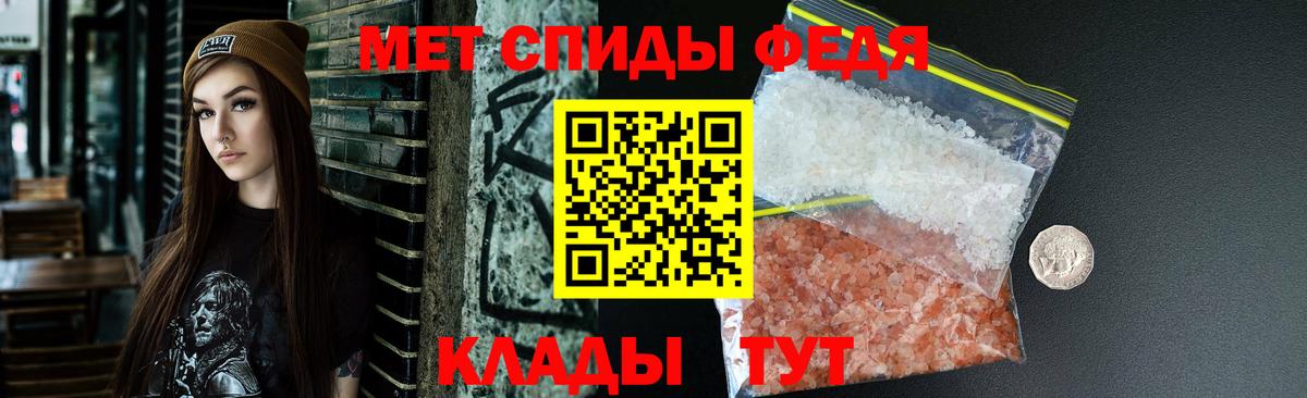 Краснознаменск  Амфетамин 98%  Вход с VPN 