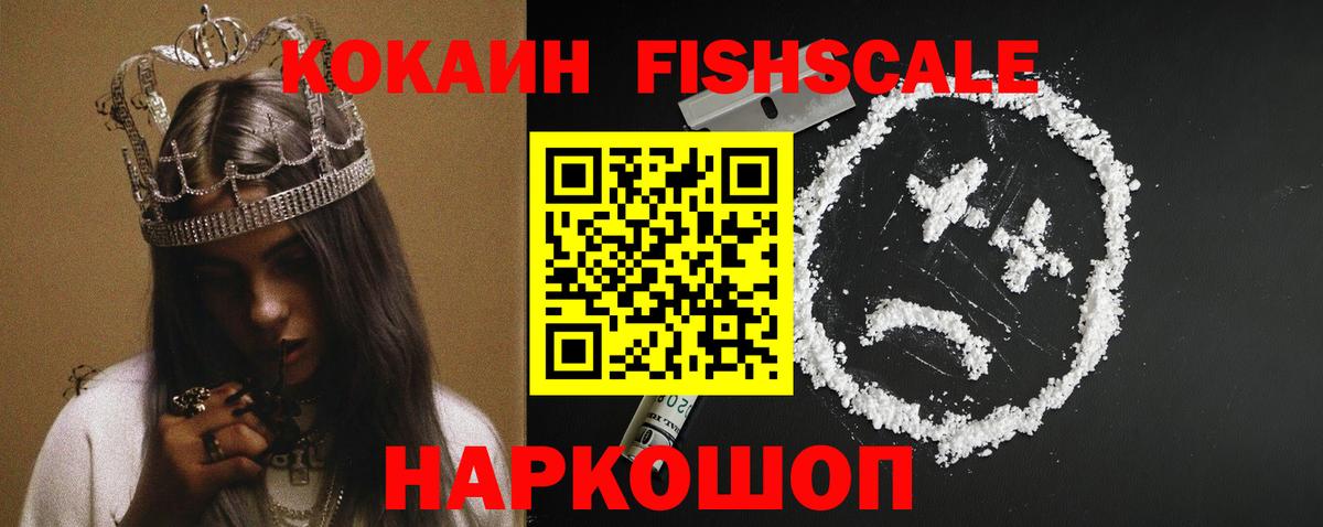Кокаин Перу  Вход с VPN  COCAIN Перу  Краснознаменск 