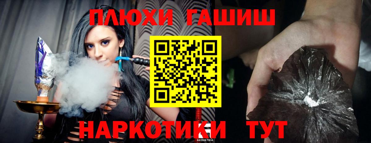 Гашиш VHQ Краснознаменск