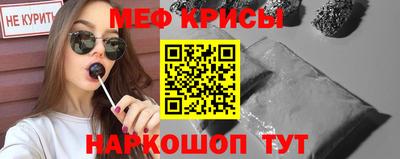 а пвп мука Комсомольск-на-Амуре