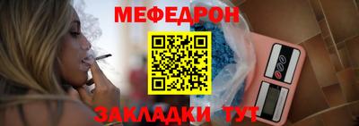 а пвп мука Комсомольск-на-Амуре