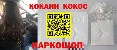 круглые Конаково