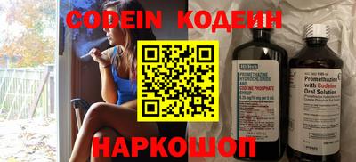круглые Конаково