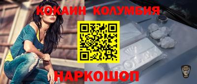 круглые Конаково