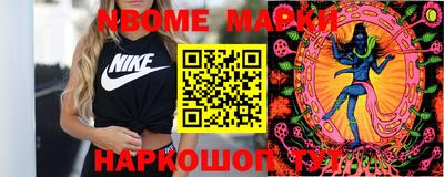 круглые Конаково