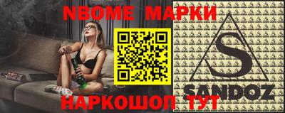 круглые Конаково