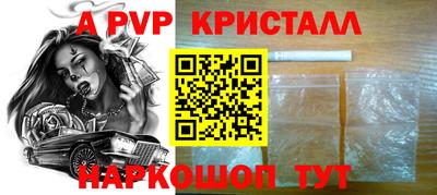 а пвп мука Комсомольск-на-Амуре