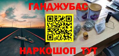 круглые Конаково