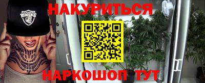 а пвп мука Комсомольск-на-Амуре