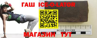 герыч Коммунар