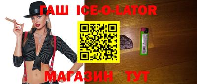герыч Коммунар