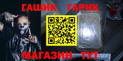 а пвп мука Комсомольск-на-Амуре
