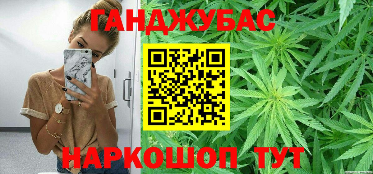 Шишки марихуана SATIVA & INDICA Краснознаменск